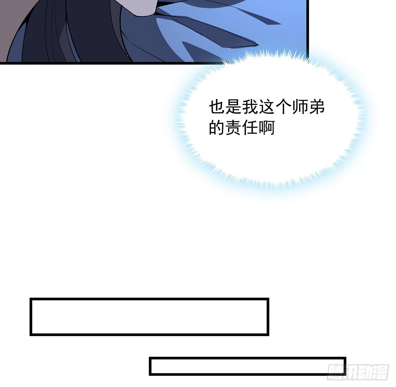 20话 仙子怕鬼29