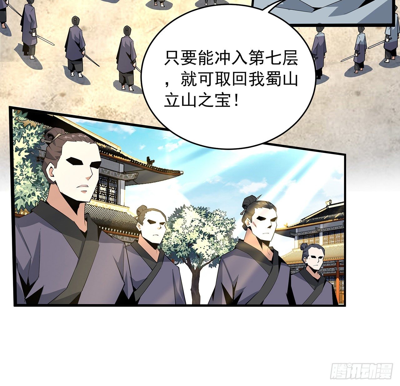 62话 一不小心就圆满11