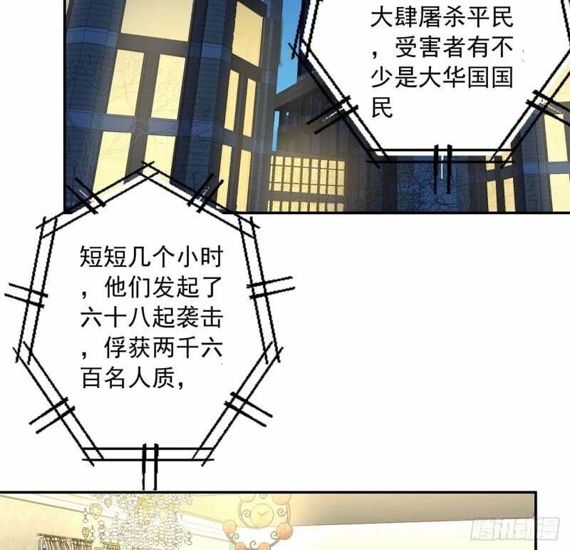 第214话 正义与黑暗的对决2