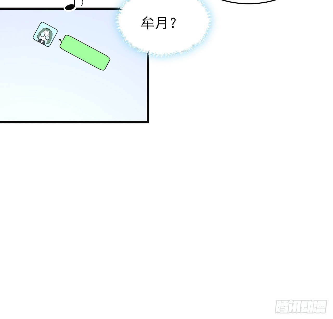 80话 非语长老和长老夫人？34