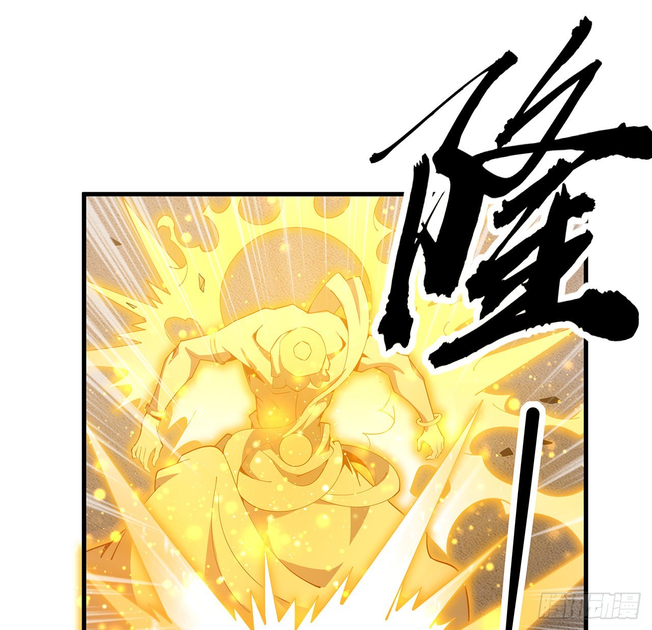 135话 师姐抱紧我4
