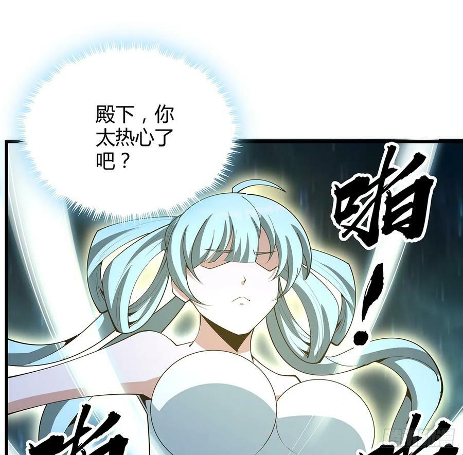 195话 女汉子路线？46