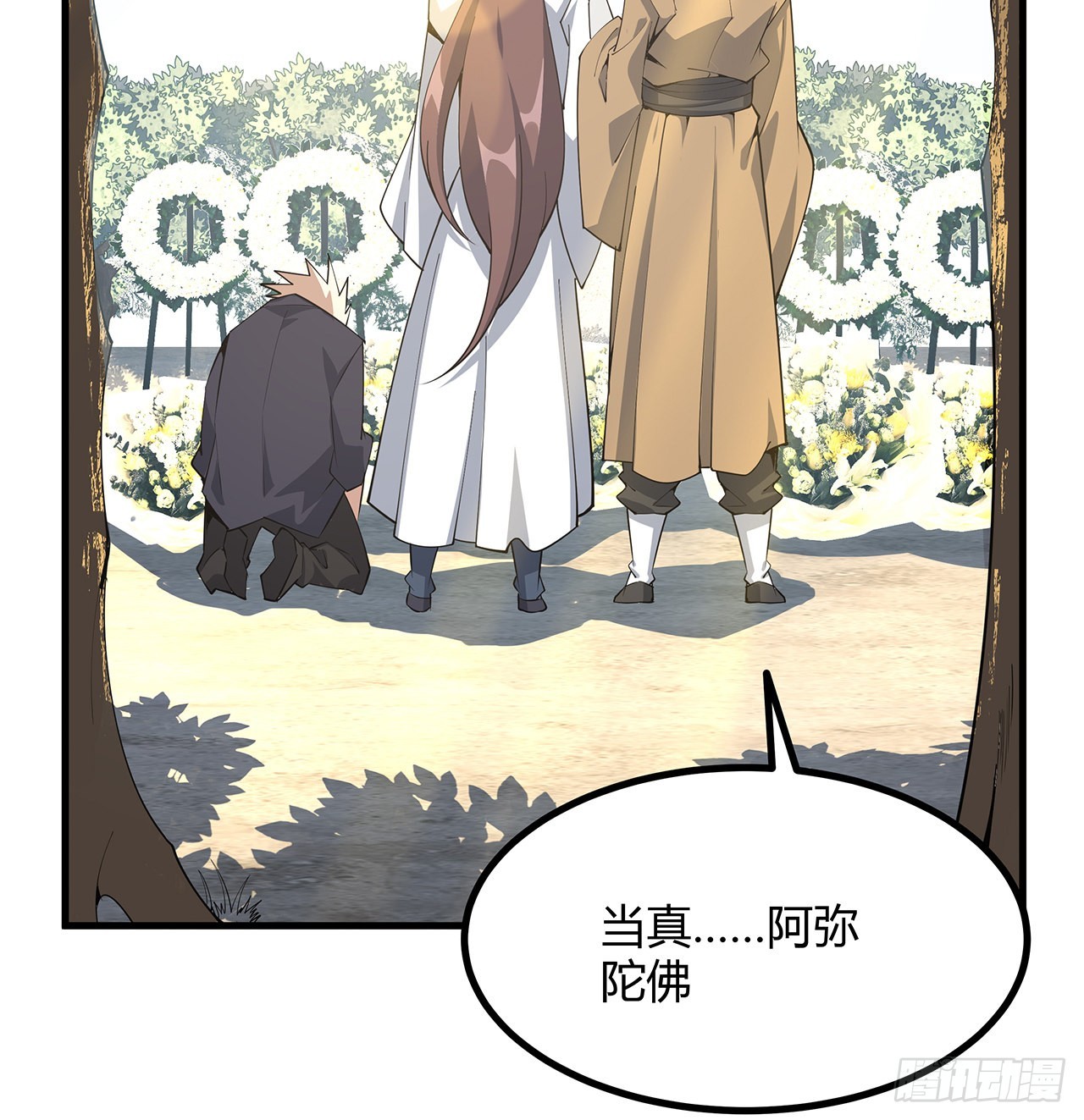 147话 世间多一伤心人23