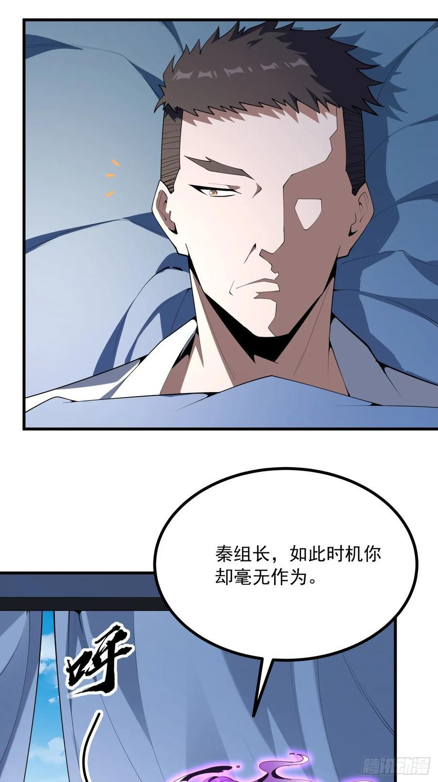 240话3