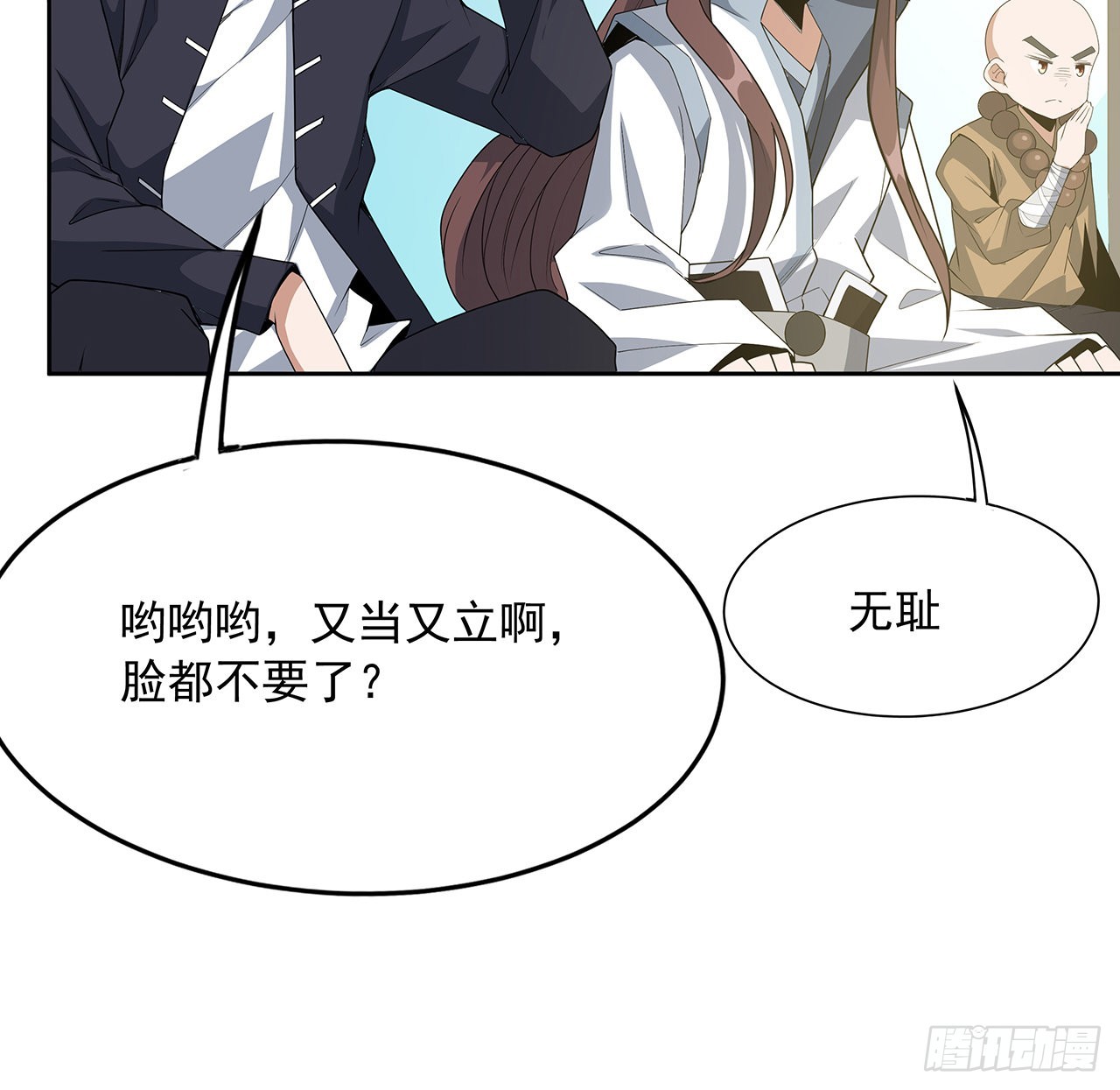 90话 这剧本不对啊49