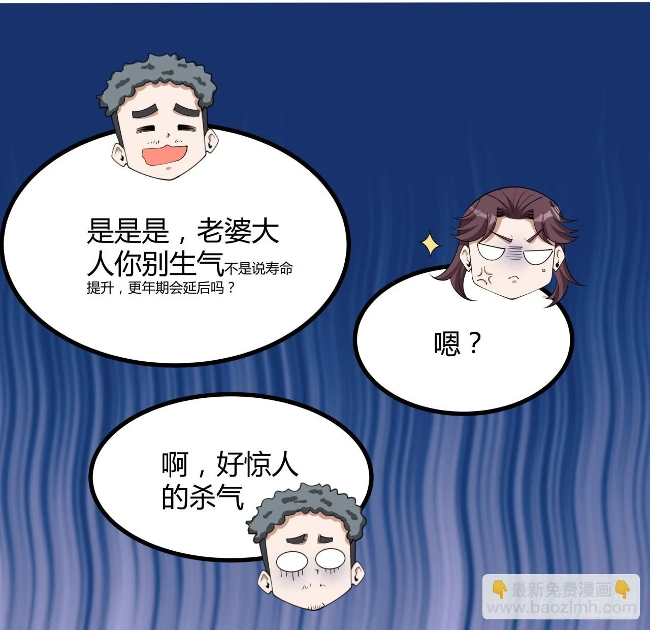 173话 国际名人王非语63