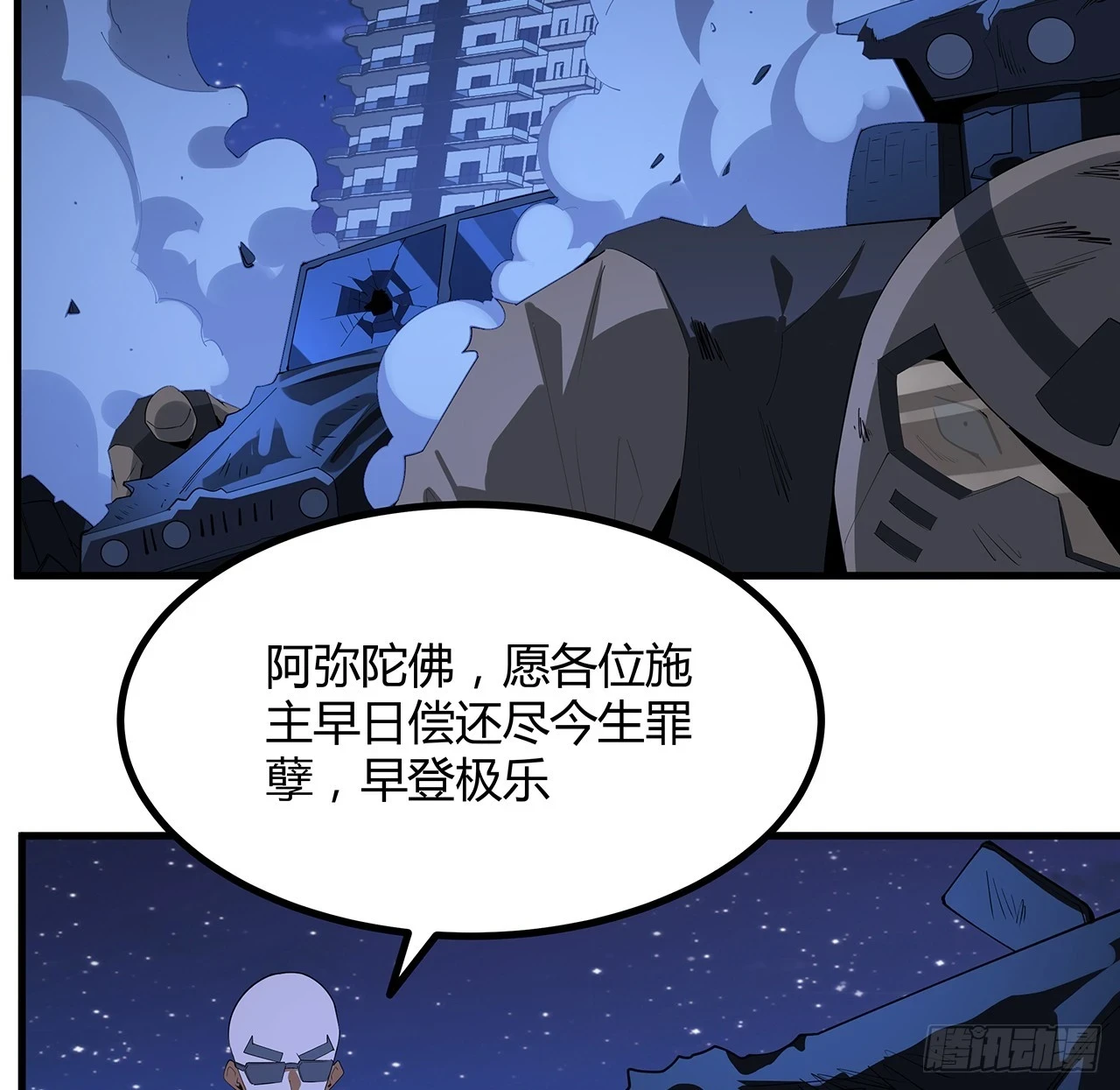 186话 简直开挂了43