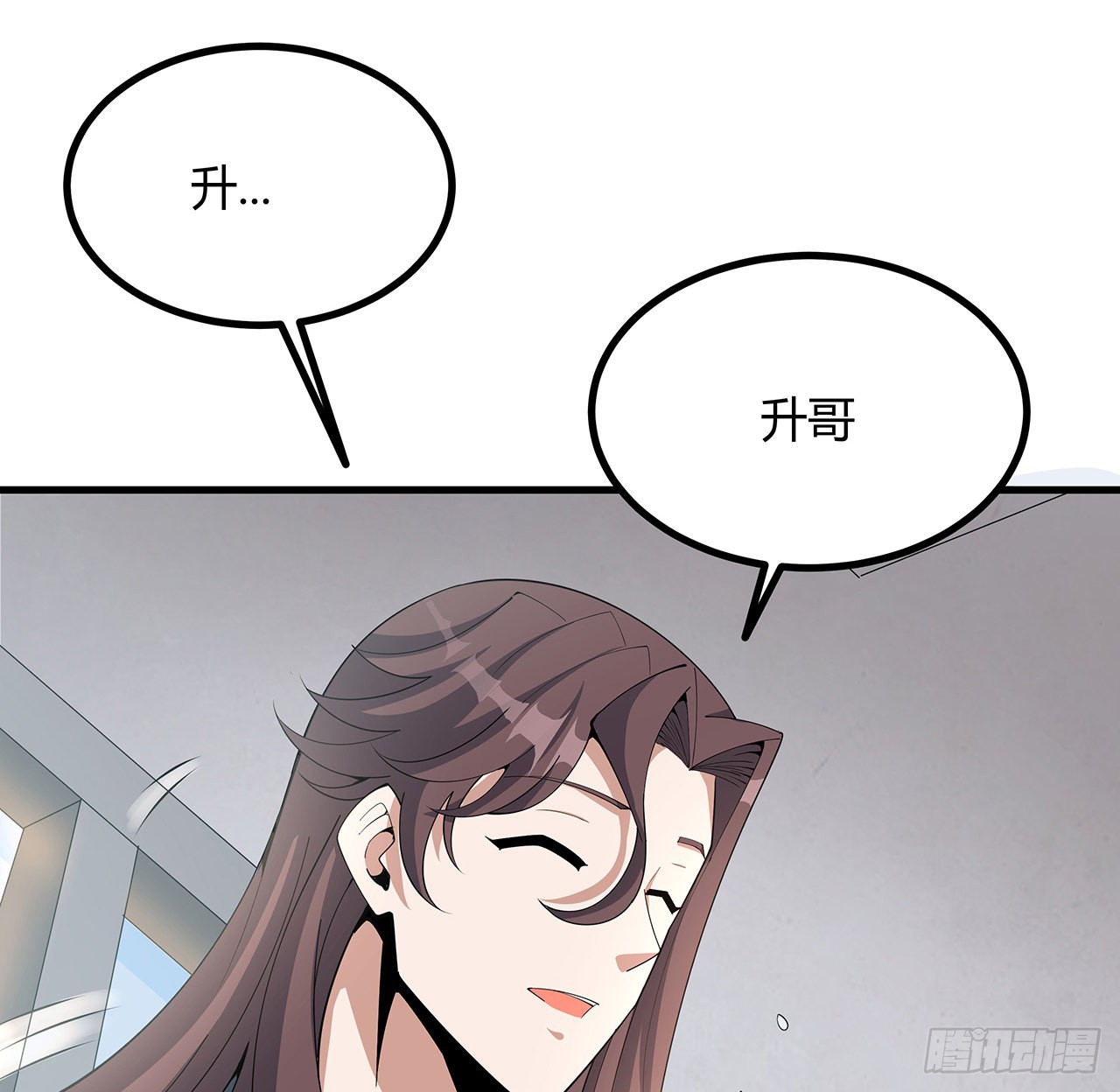 118话 俊男靓女20