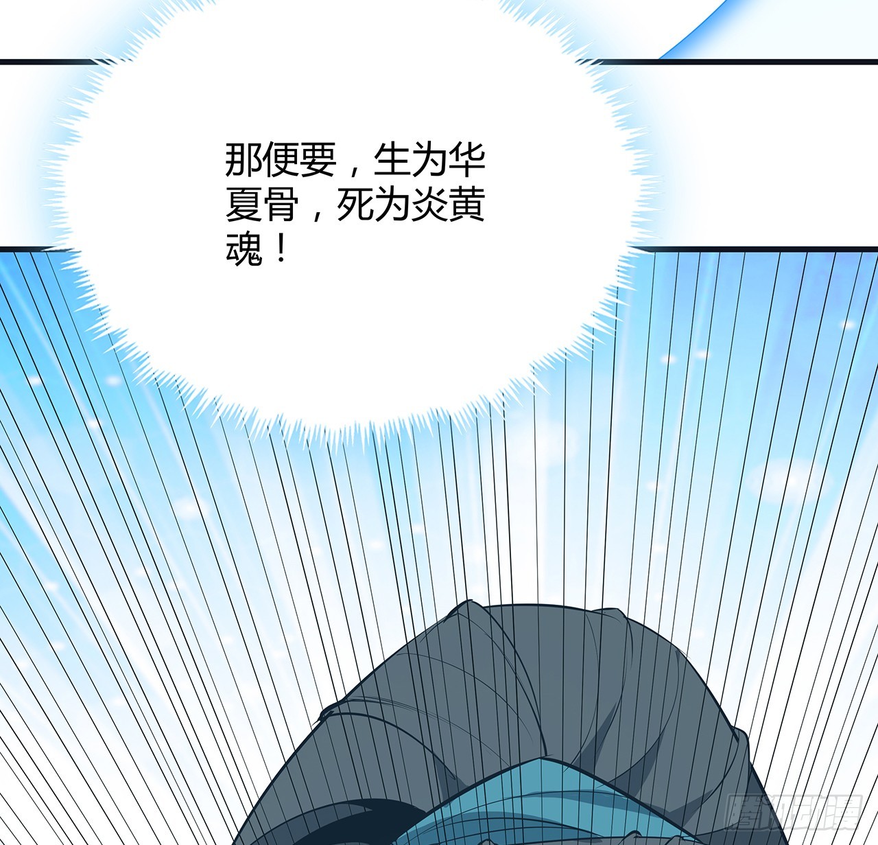 166话 申请单挑？57