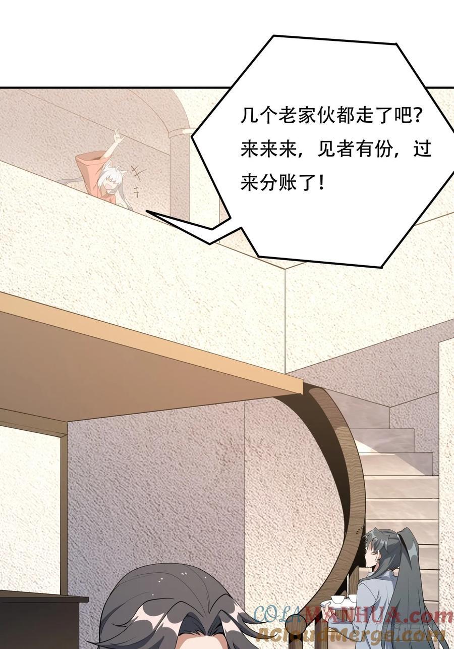 237话14