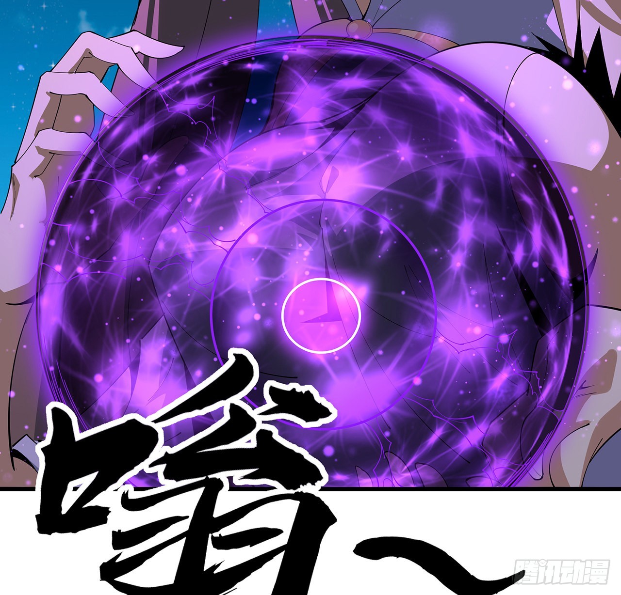 96话 咱师姐还缺跟班么？21