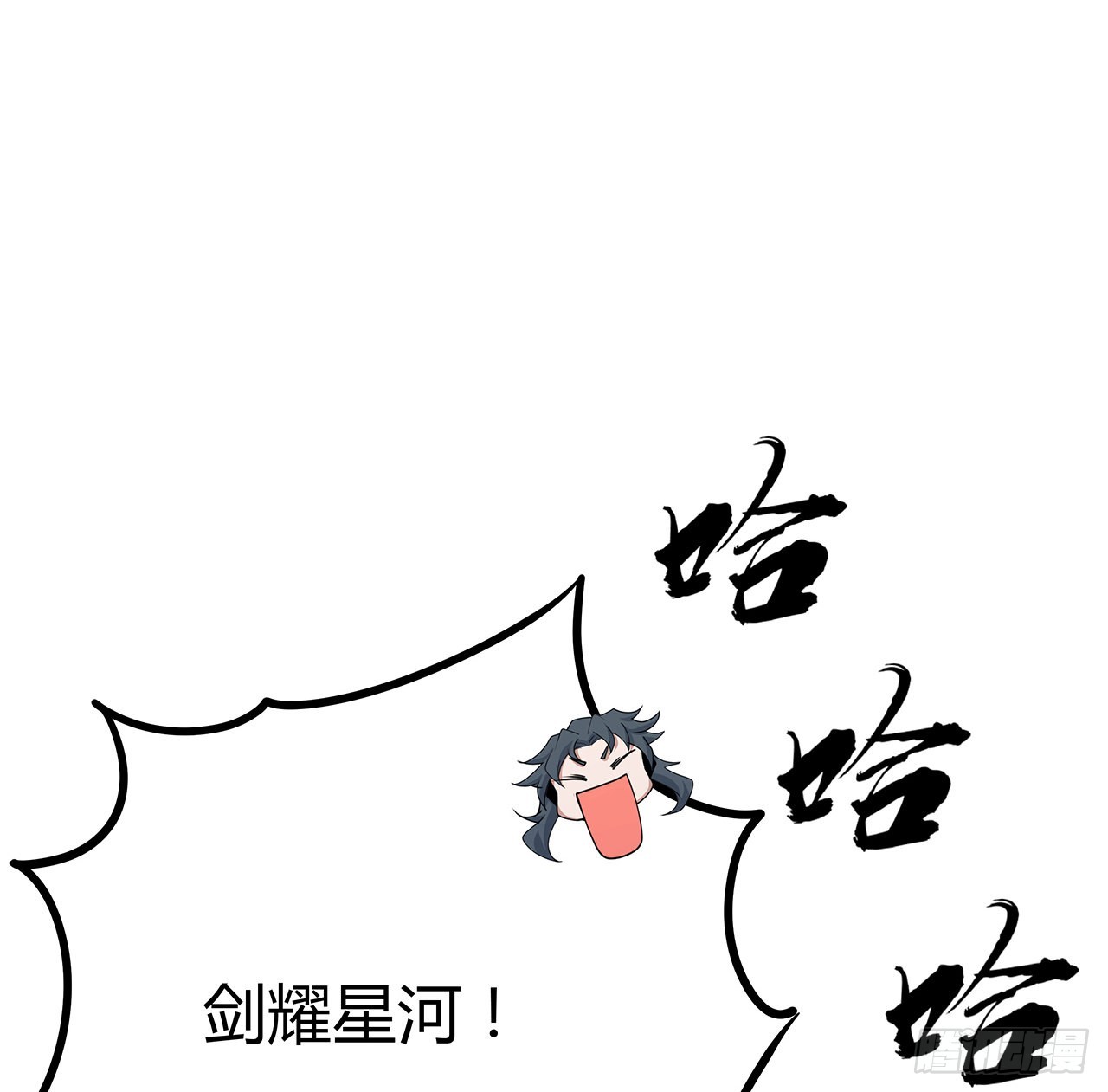 109话 初吻？？！13