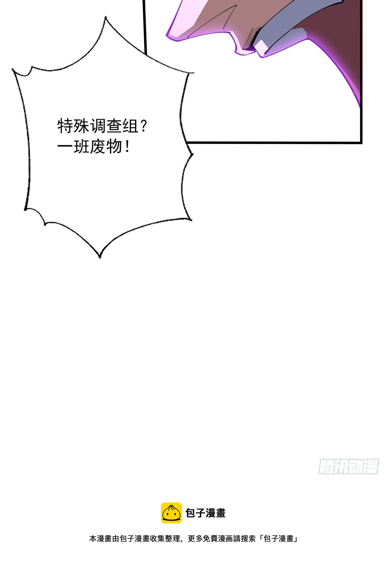 75话 鱼儿上钩了40