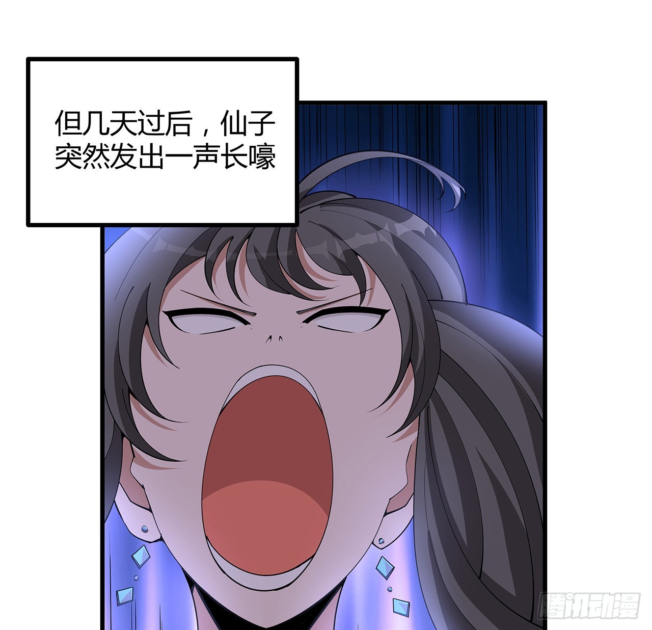 120话 装13过头了吧6