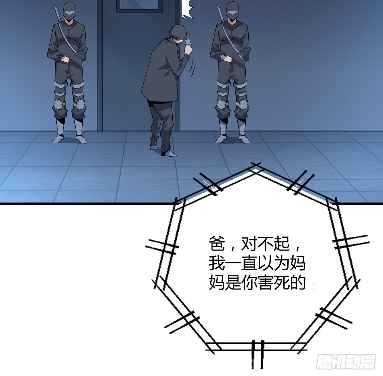 143话 孟婆的觉醒71