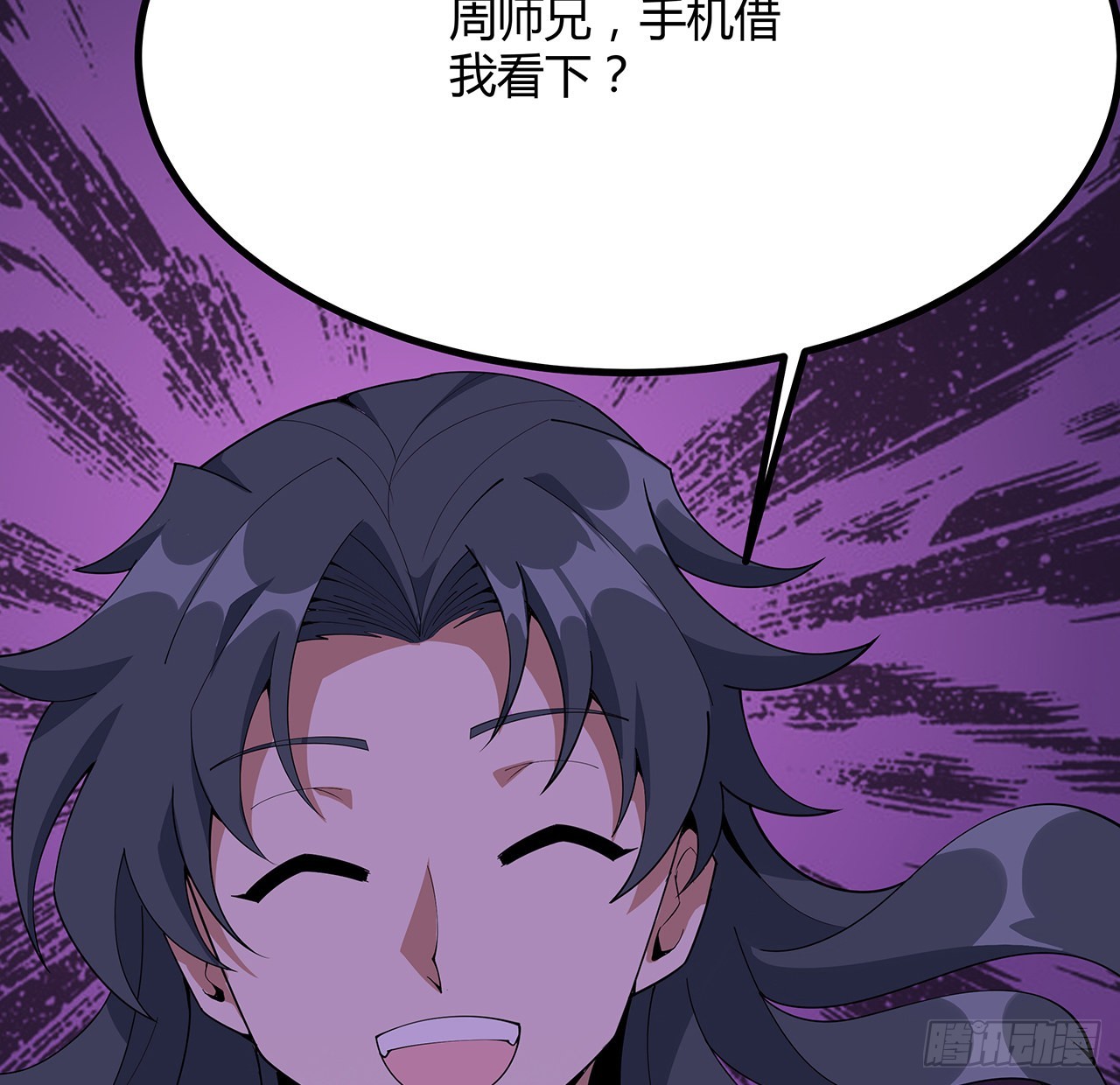 111话 非礼勿视6