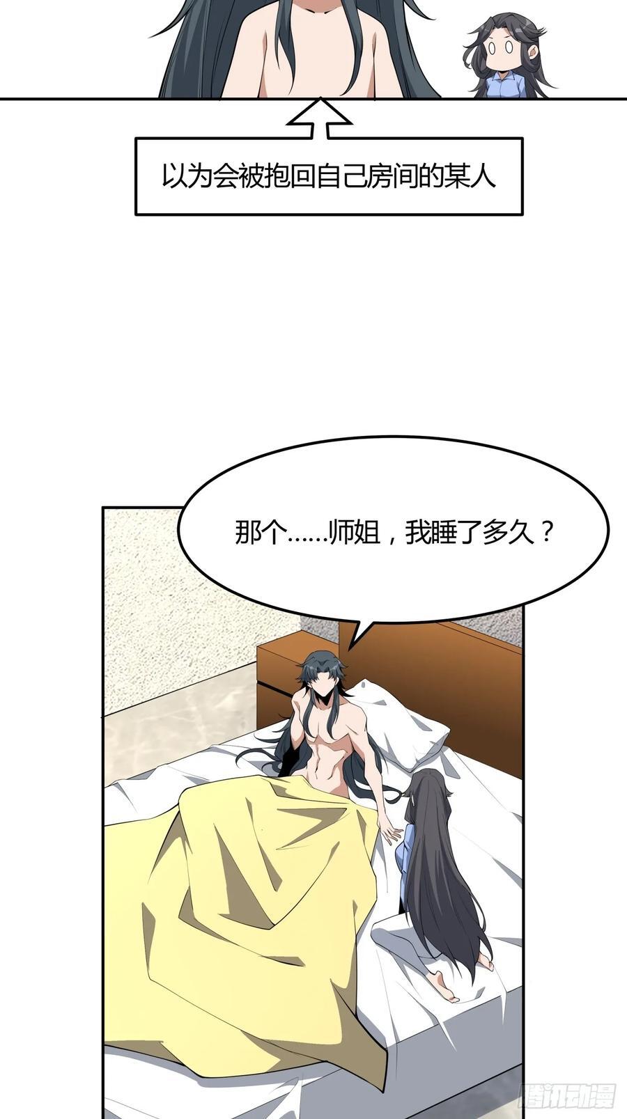 239话11