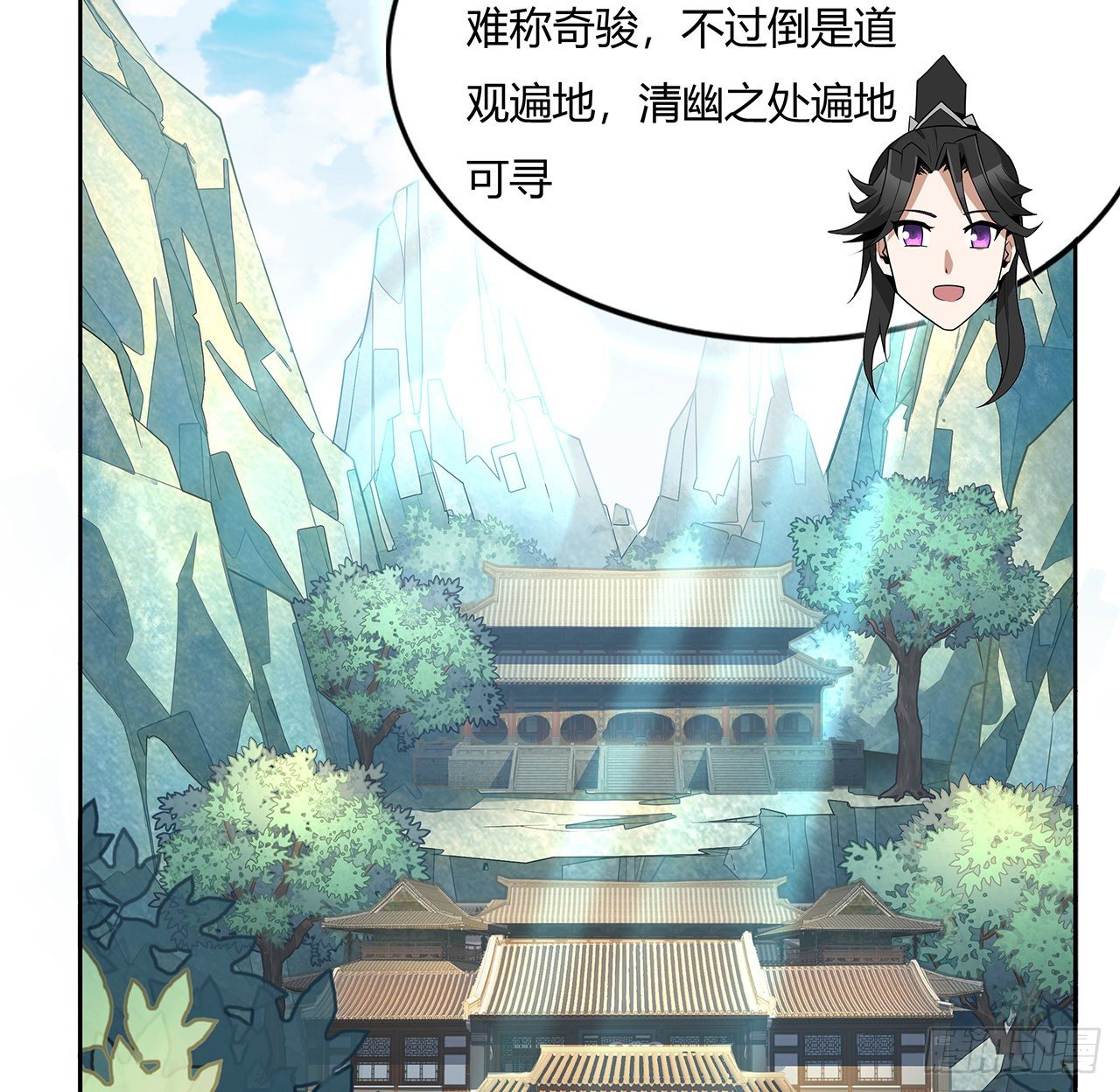 9话 表情包大佬53