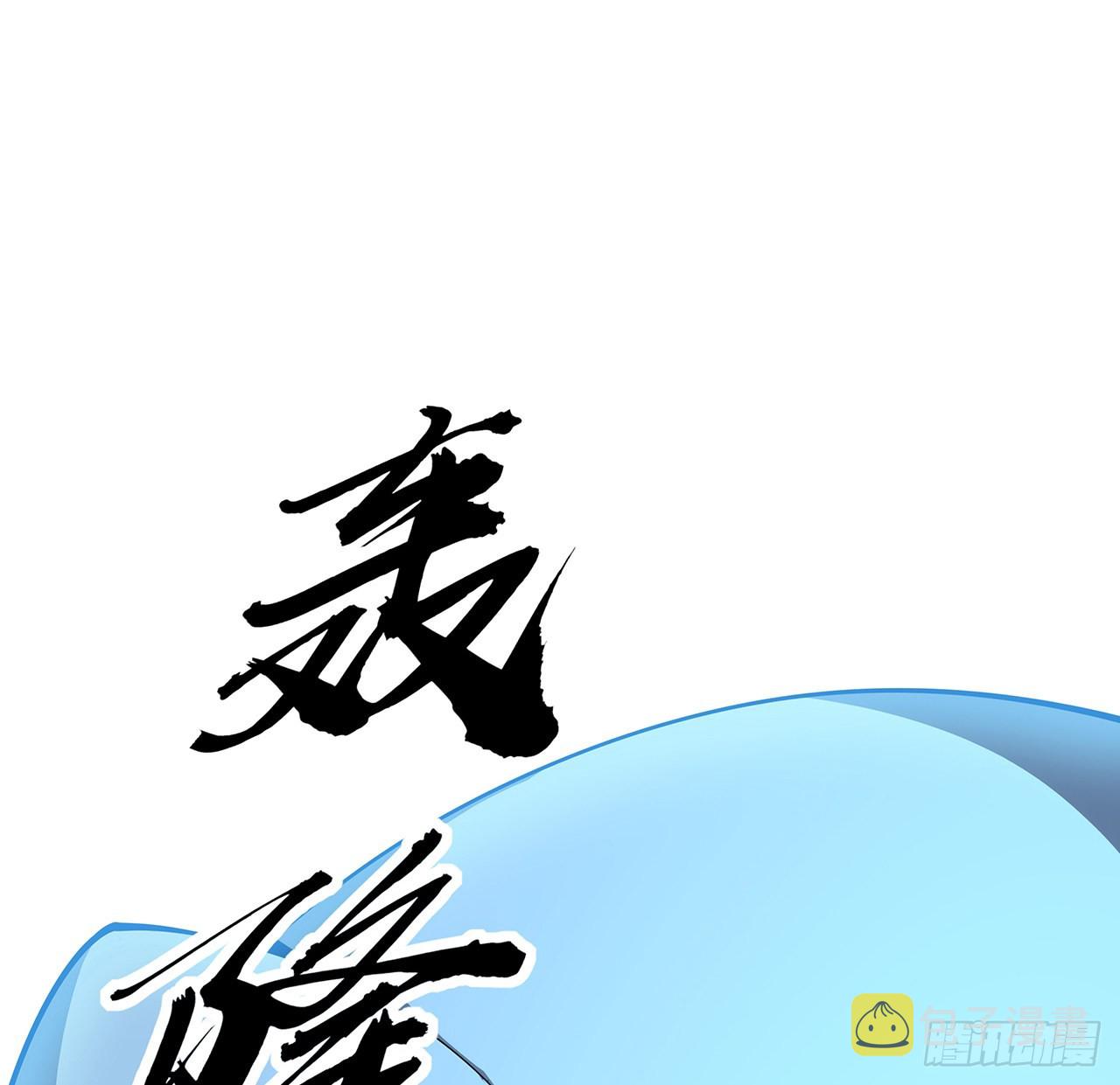 149话 最远的距离65