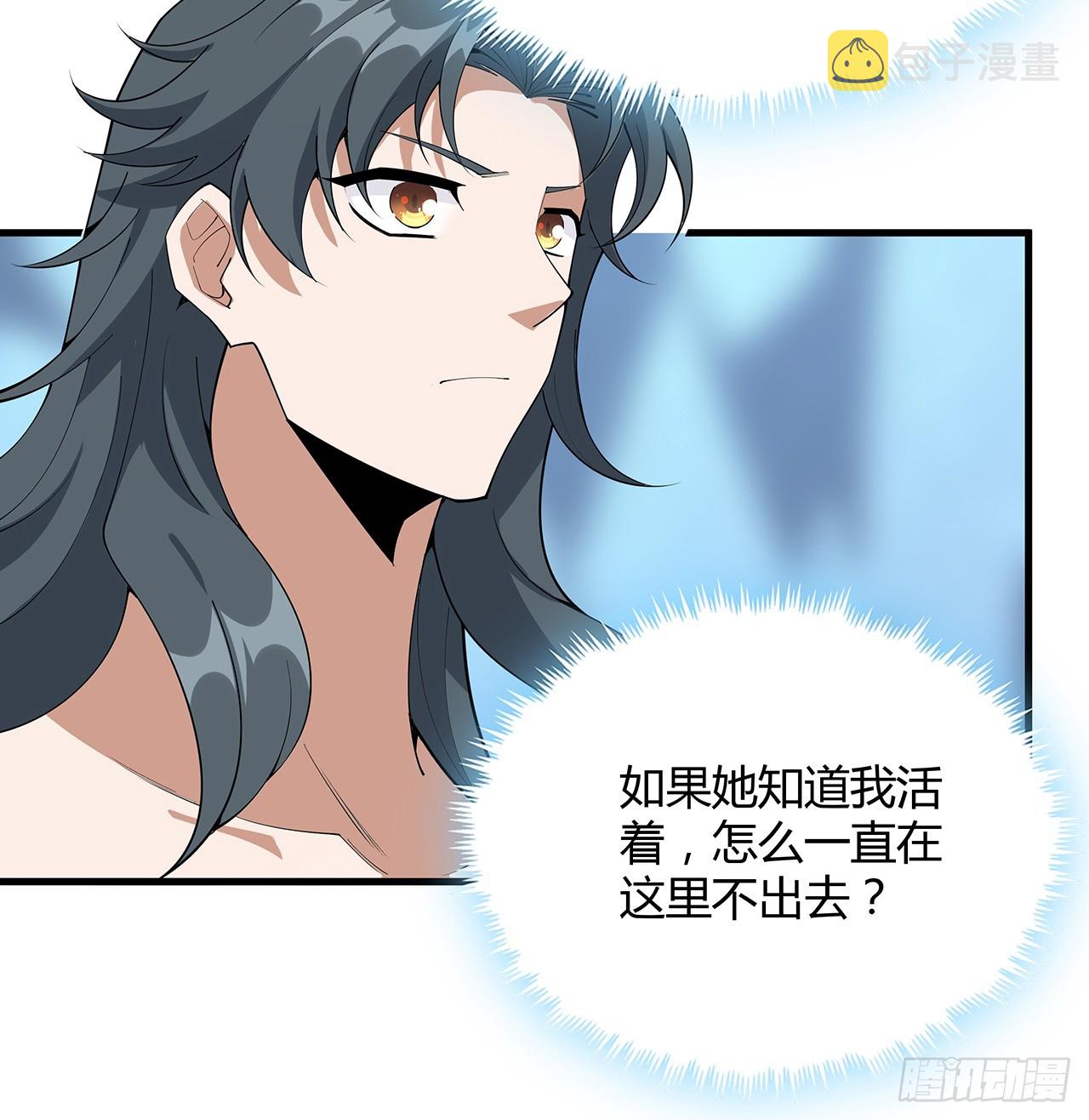151话 也许还活着31
