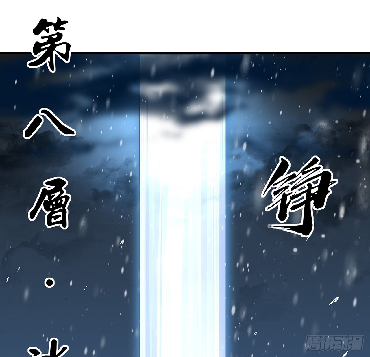 140话 你们是来旅游的吧50