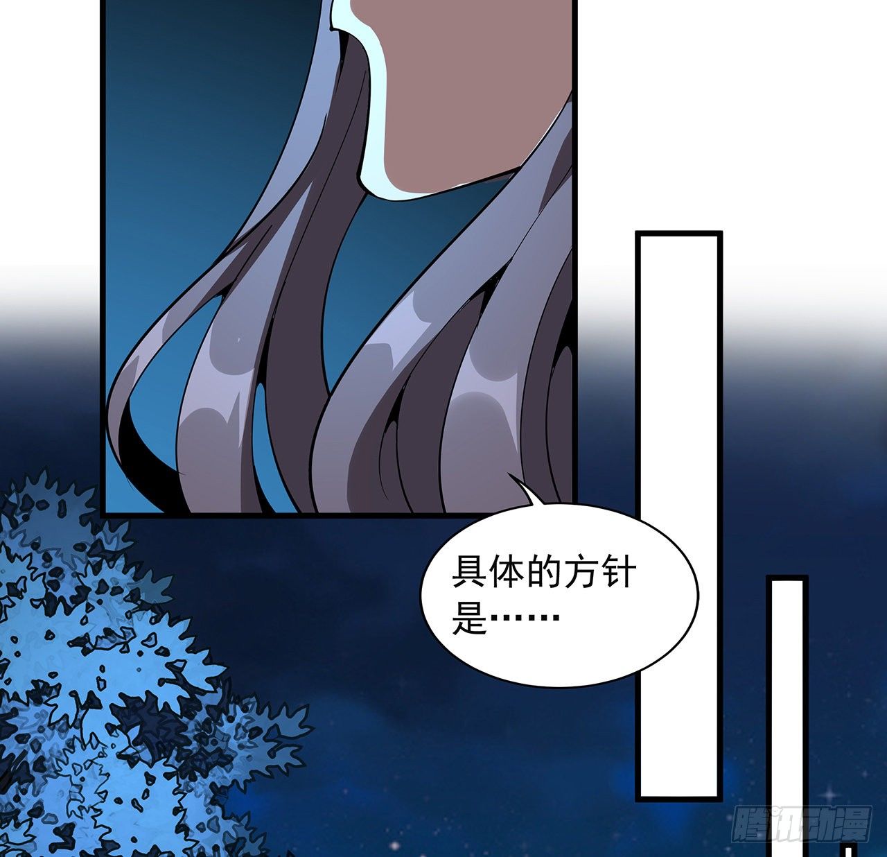 67话 武当失火37