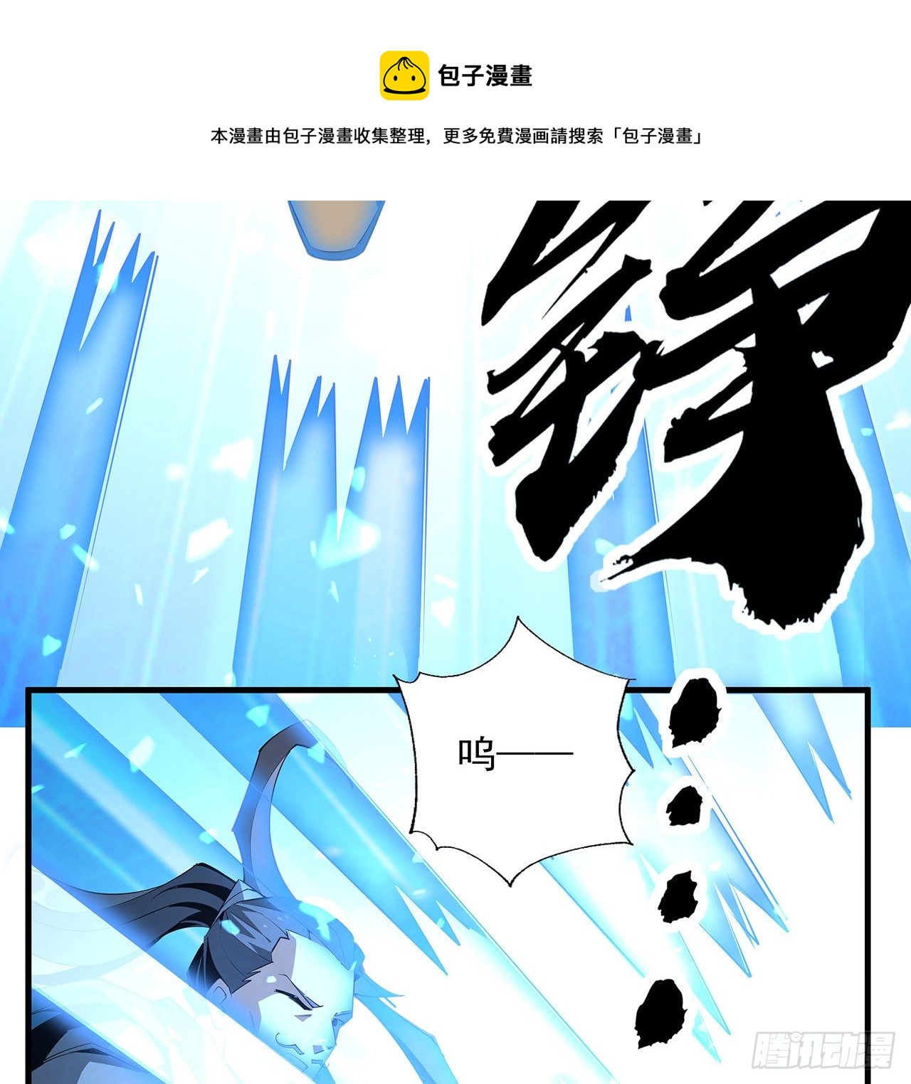 74话 作假师徒两20