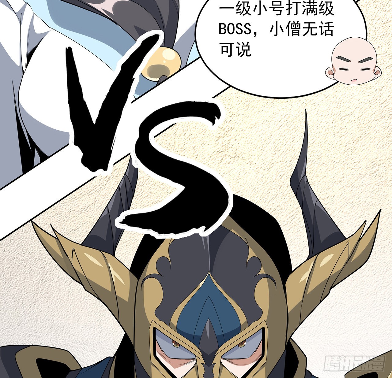 90话 这剧本不对啊33