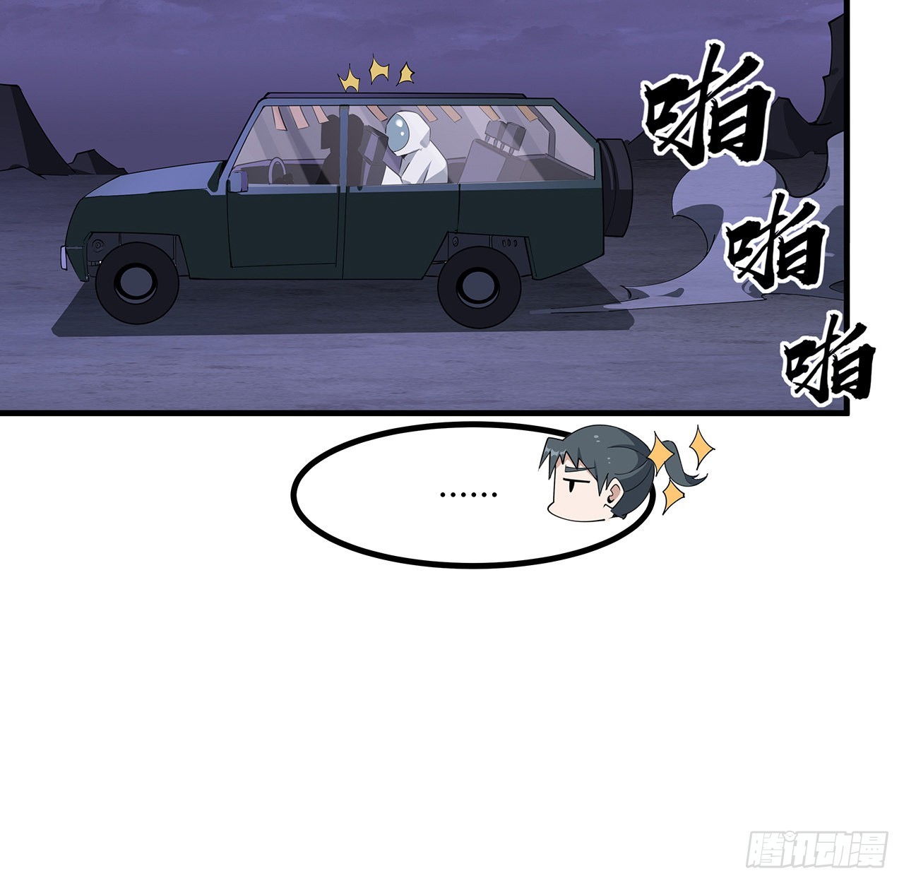 132话 终于要告白？23