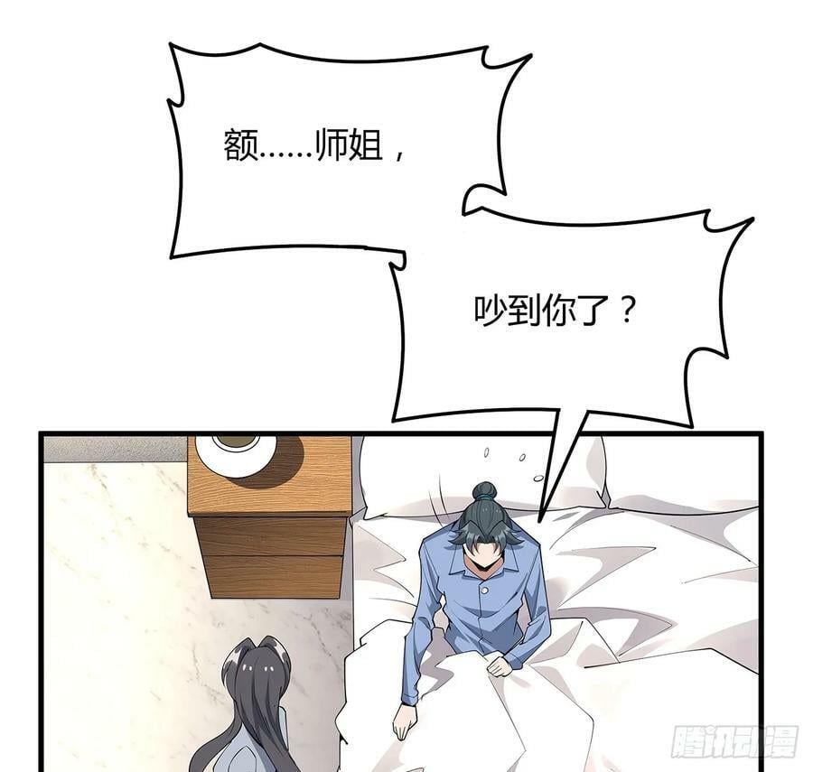 192话 总不能教师姐吧……28