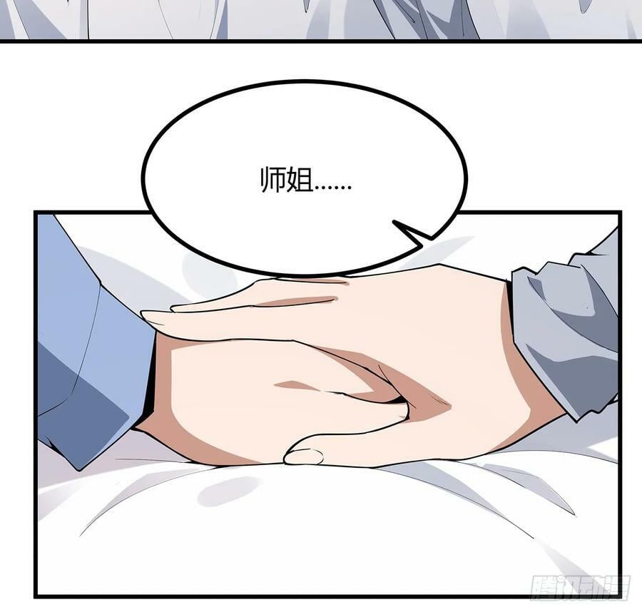 192话 总不能教师姐吧……31