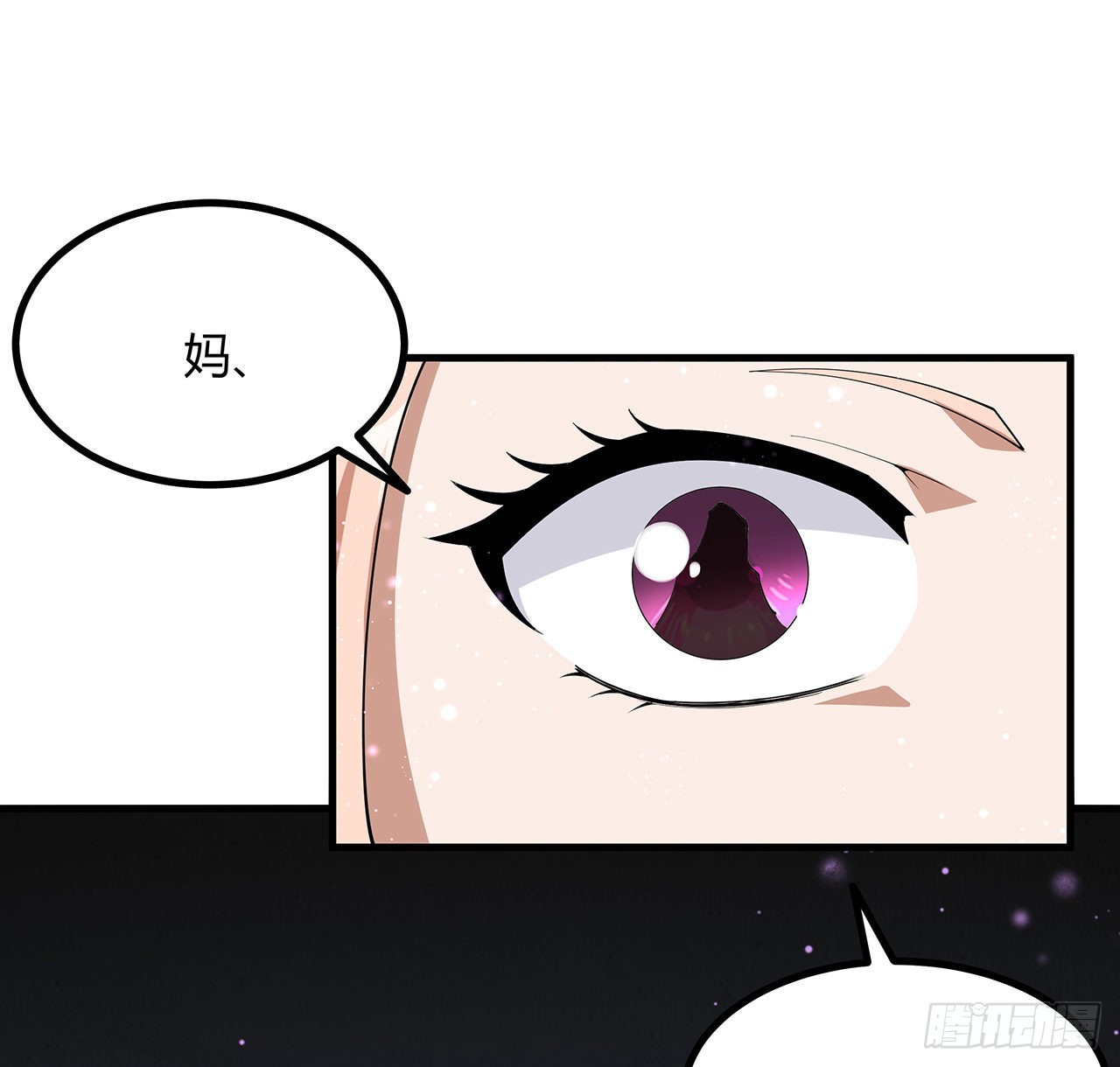 143话 孟婆的觉醒4