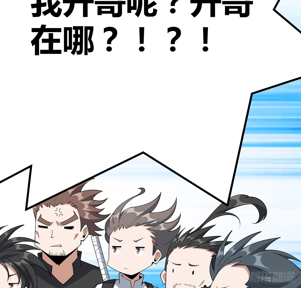 157话 头号粉丝小施施41
