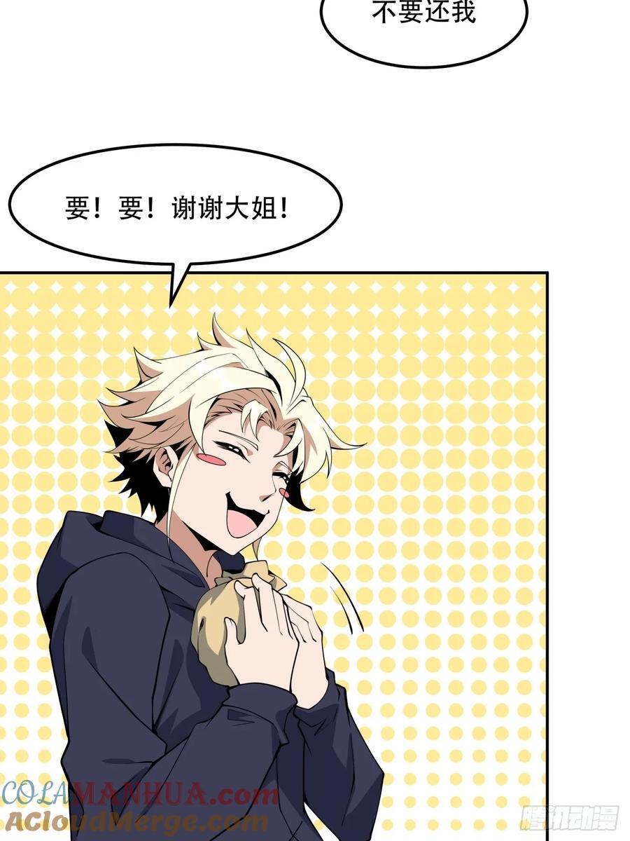 237话30
