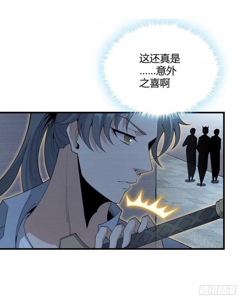 第216话 只求问心无愧47