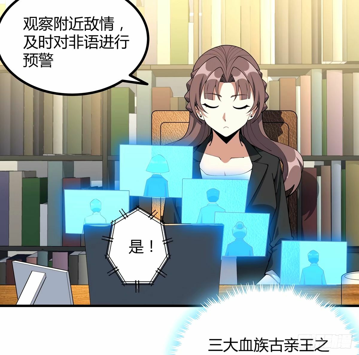 211话 谢大佬带飞6