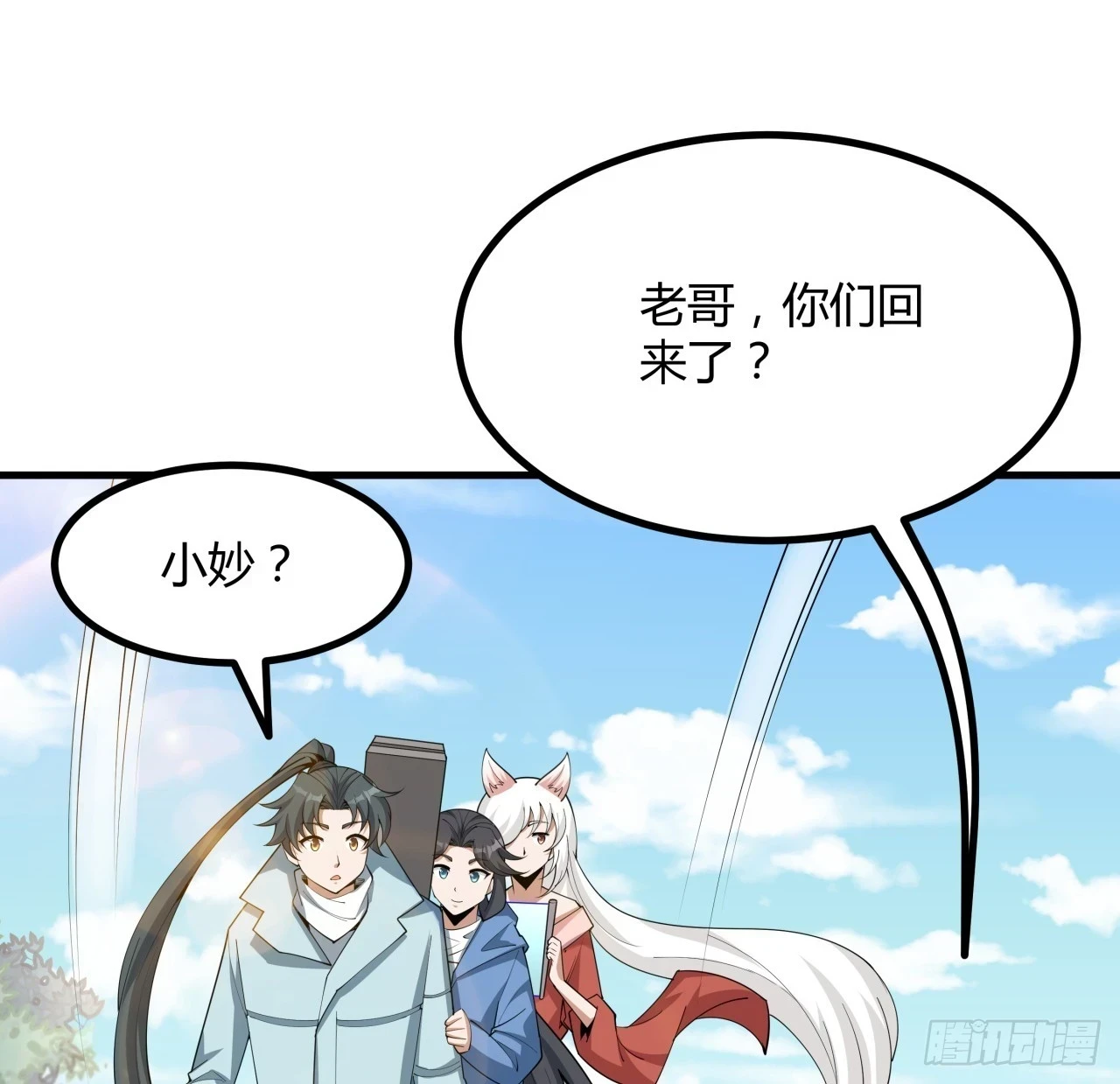 173话 国际名人王非语58