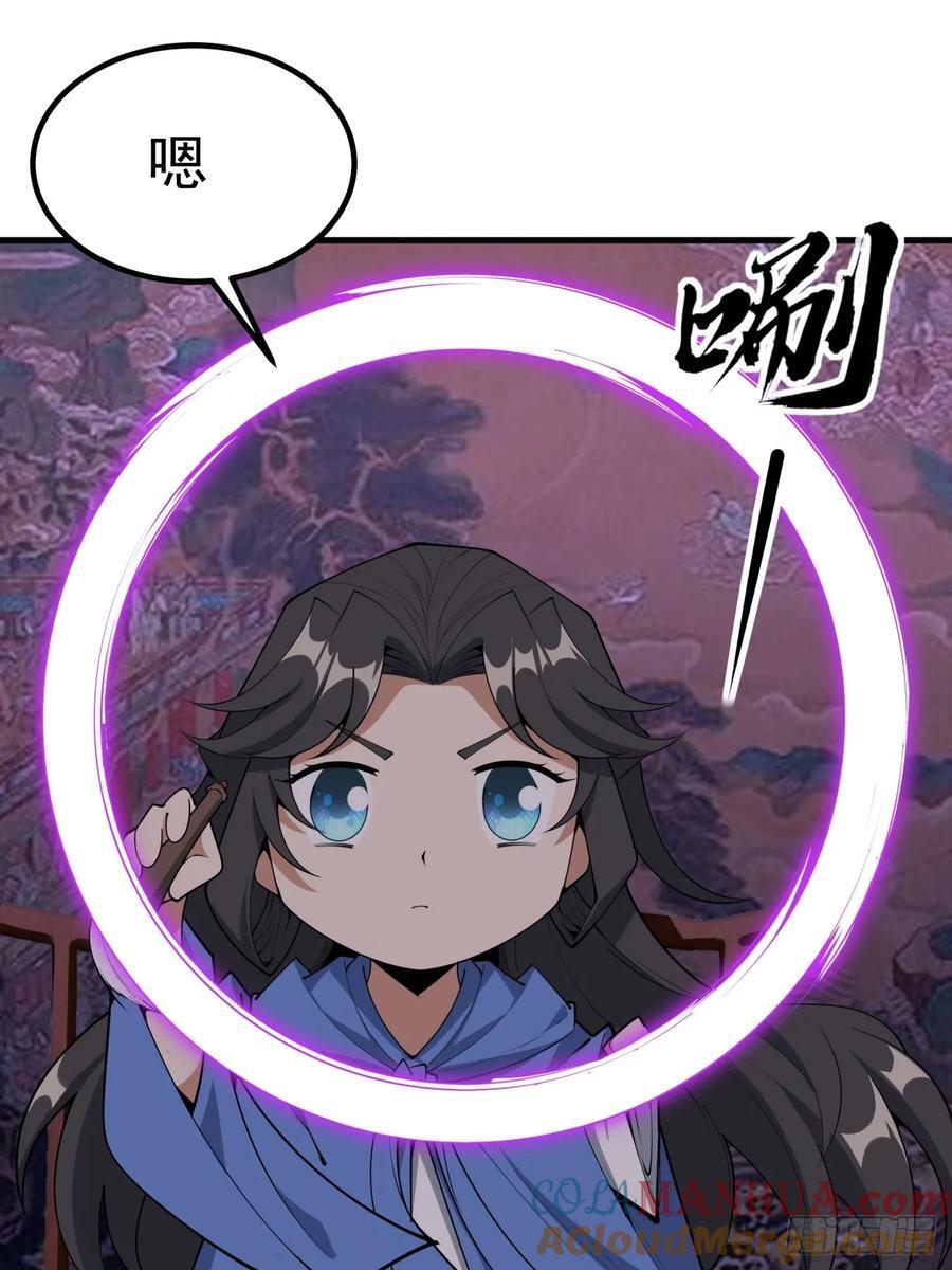 241话24