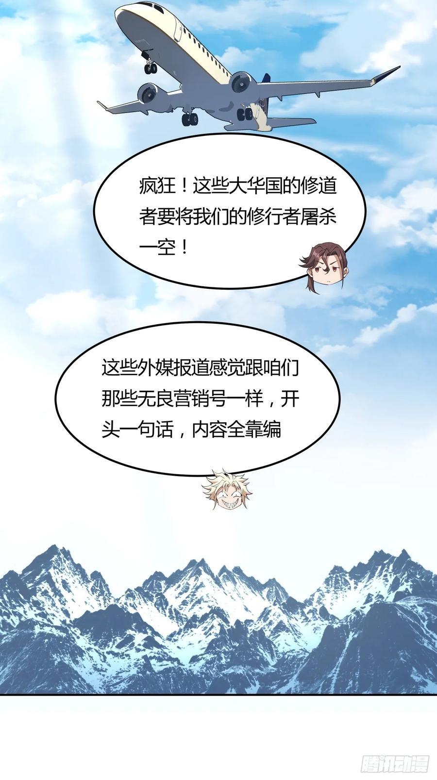 233话15