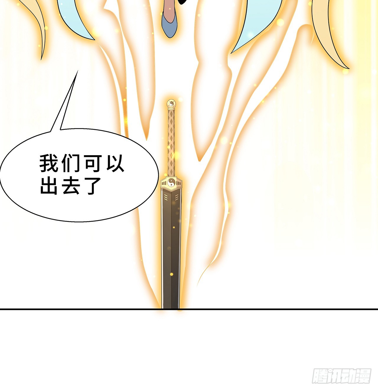 154话 只剩彼此15