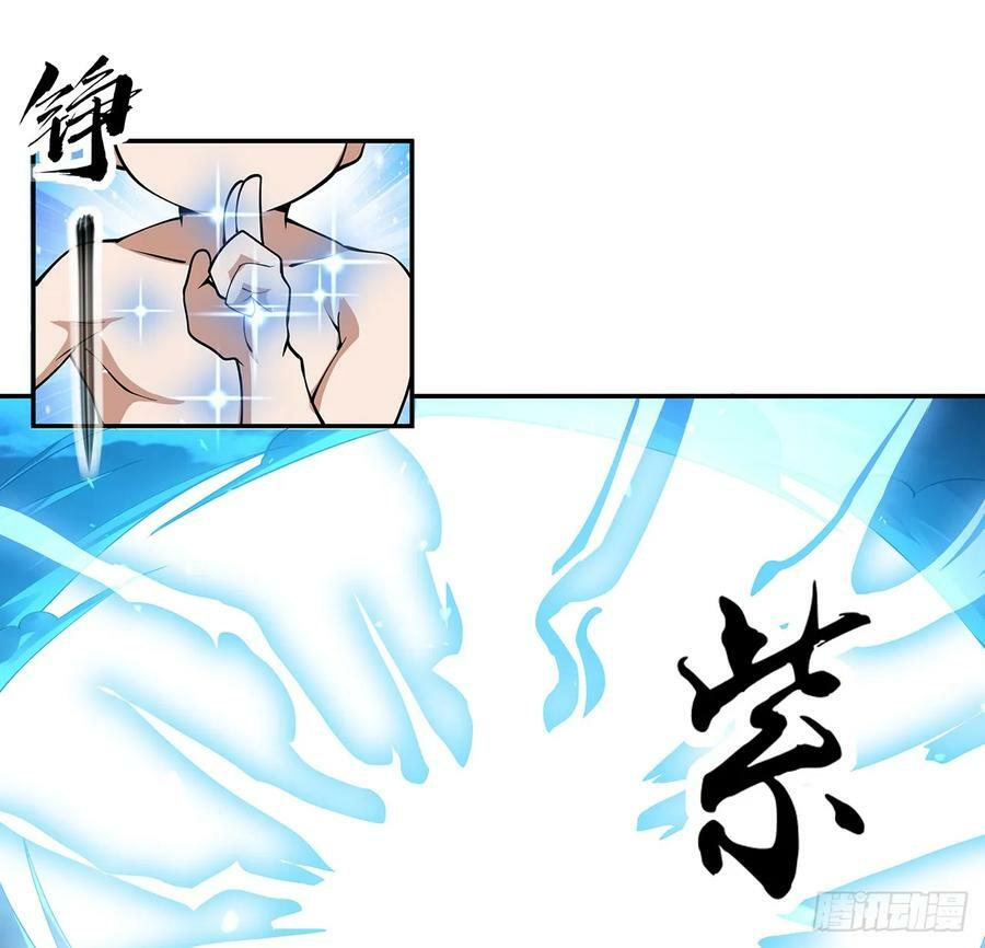 201话 元婴境大成41
