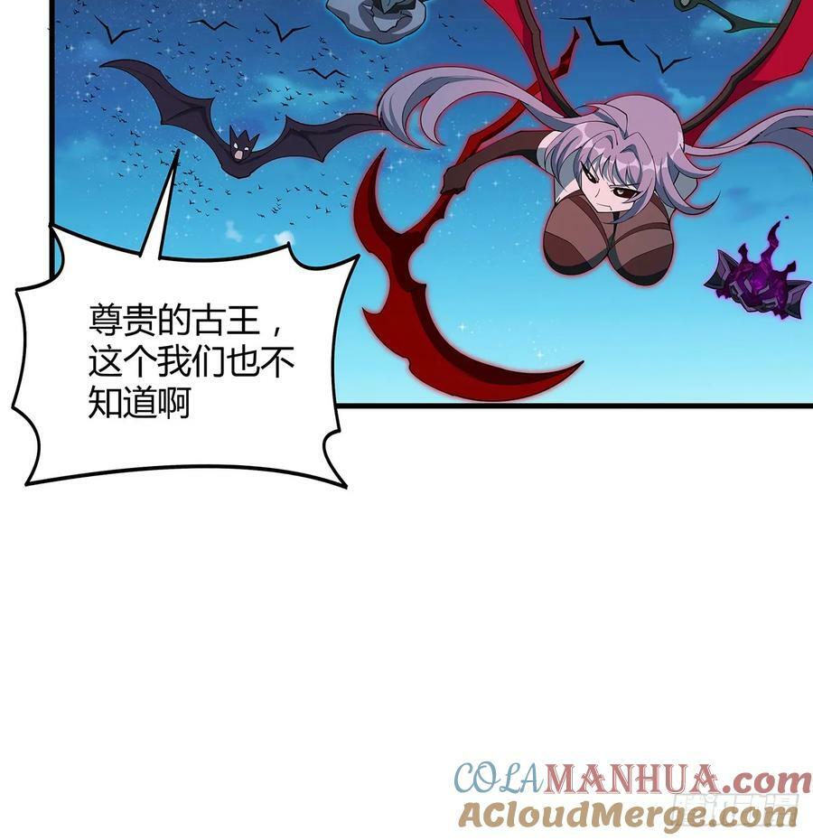 222话 天地难收45