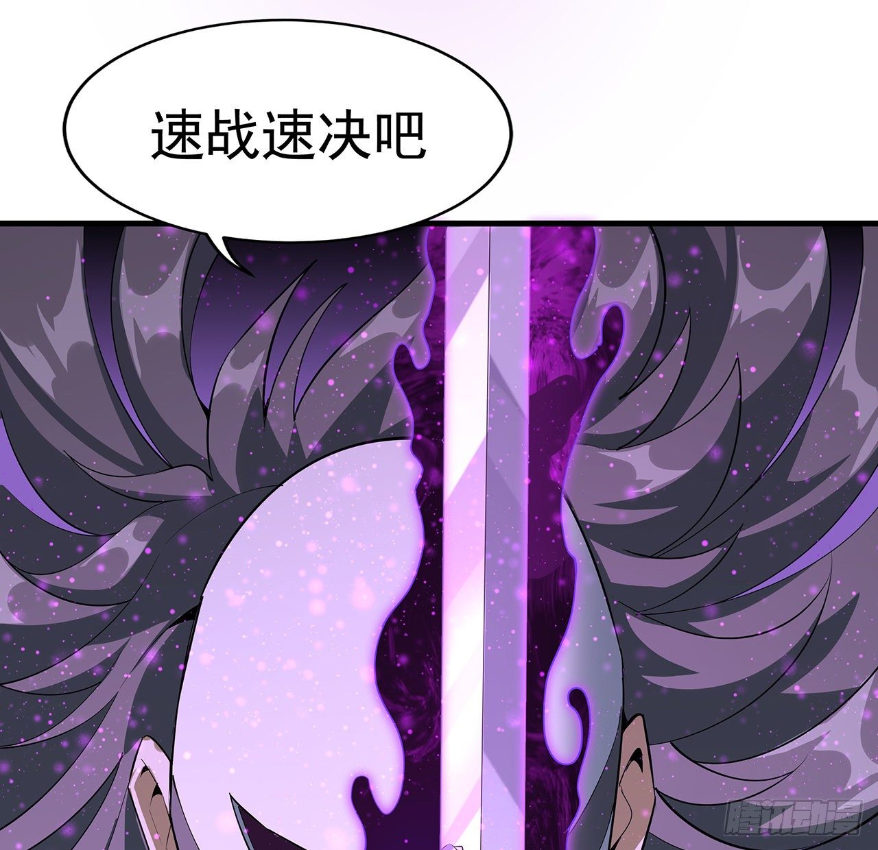 34话 师姐：他们是坏人35