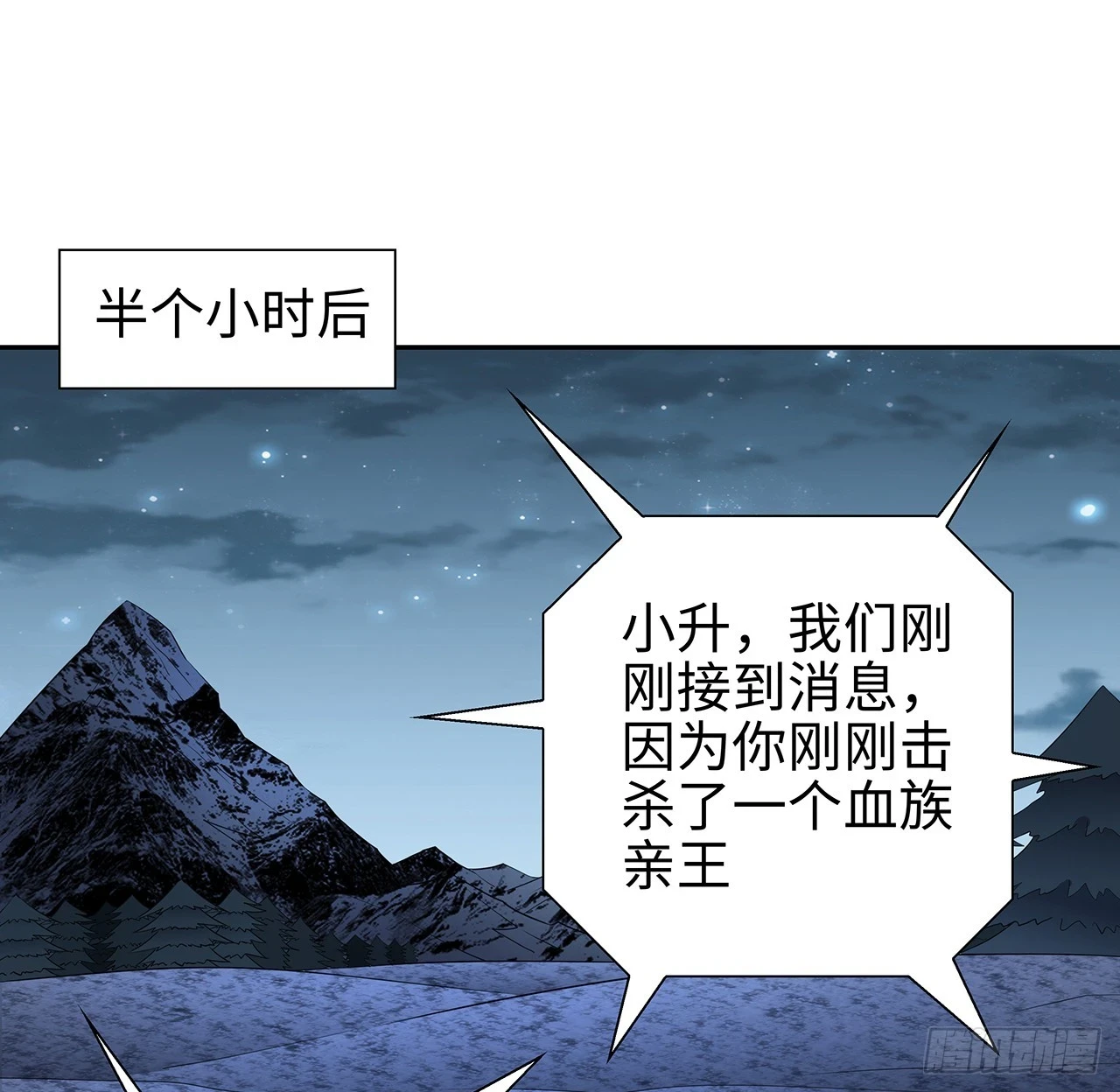 168话 师姐你怎么看？52