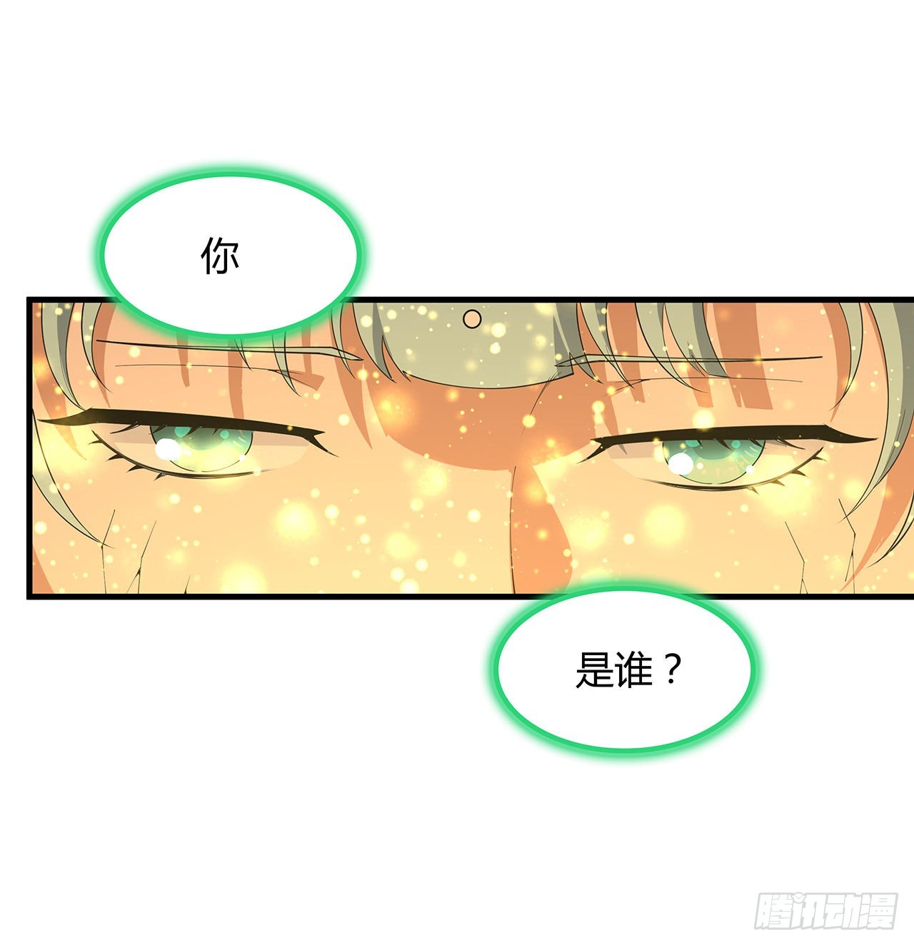 145话 当代孟婆55