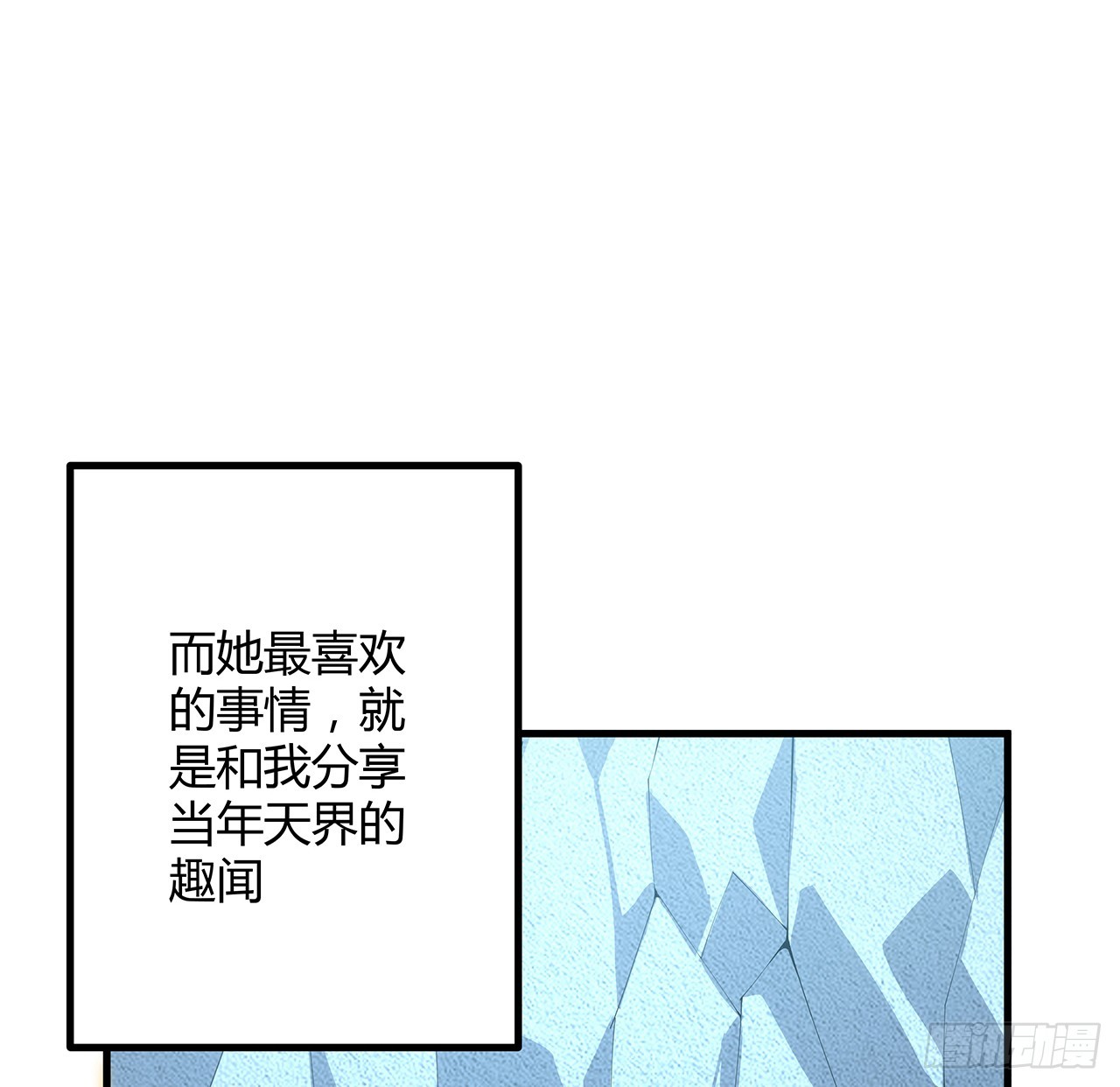 151话 也许还活着14
