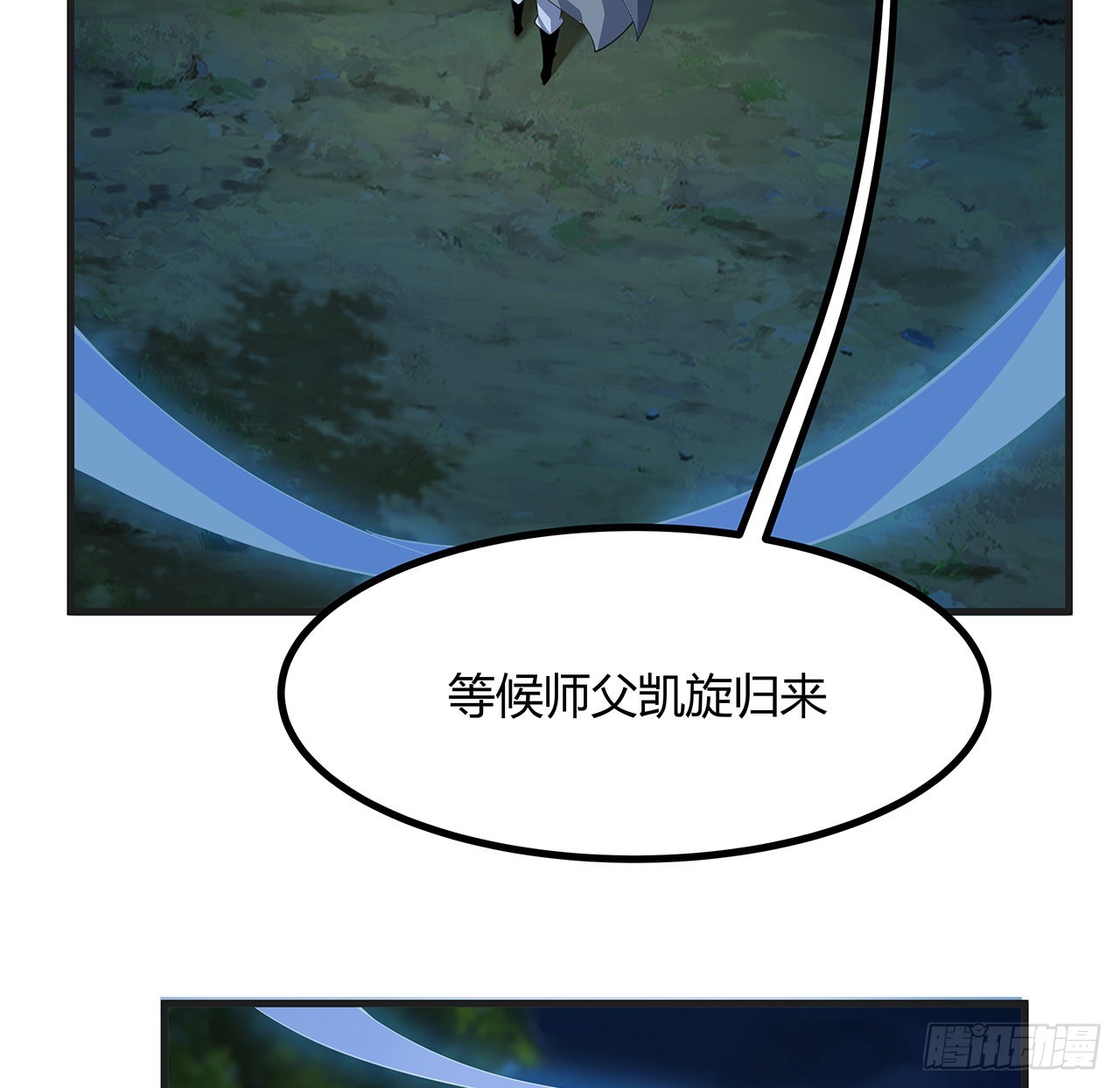 126话 你的心乱了33