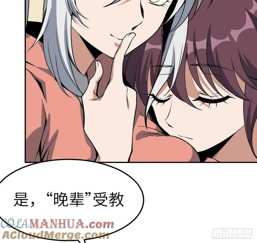 202话 怕我飘了么？21