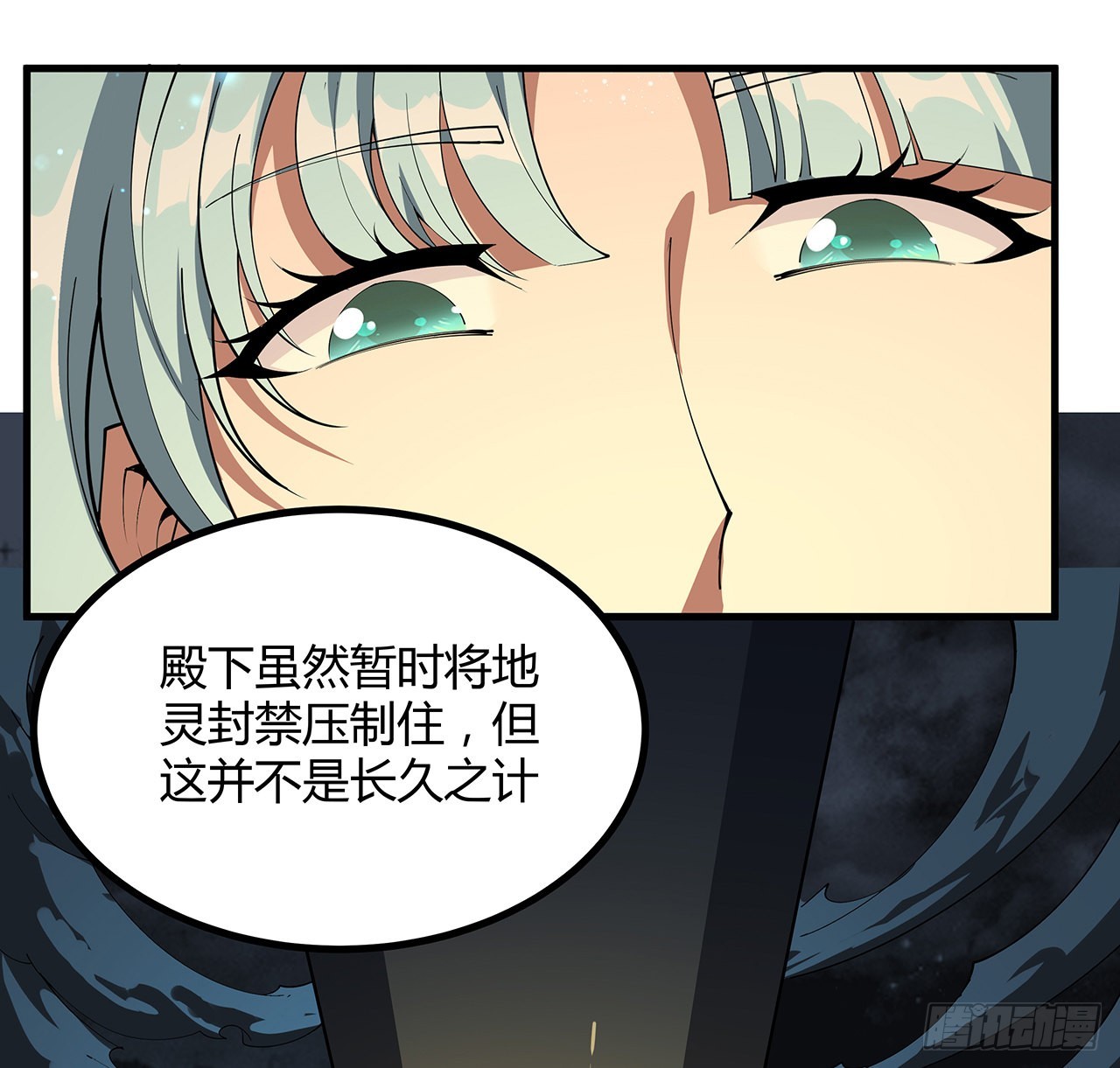 143话 孟婆的觉醒44