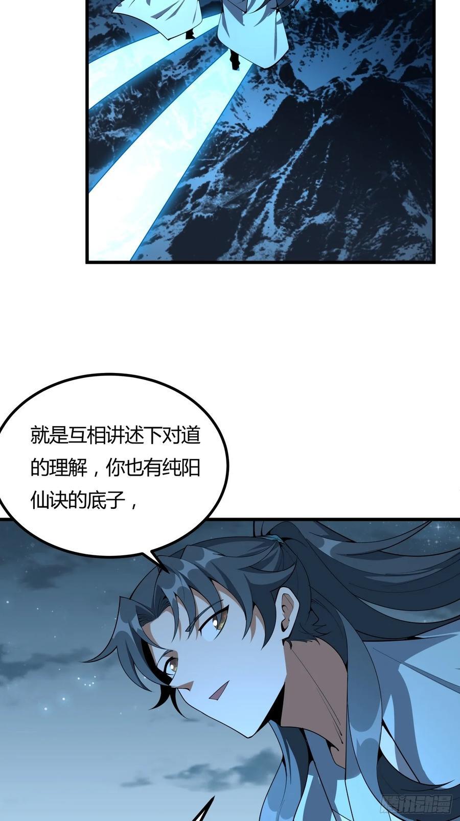 243话14